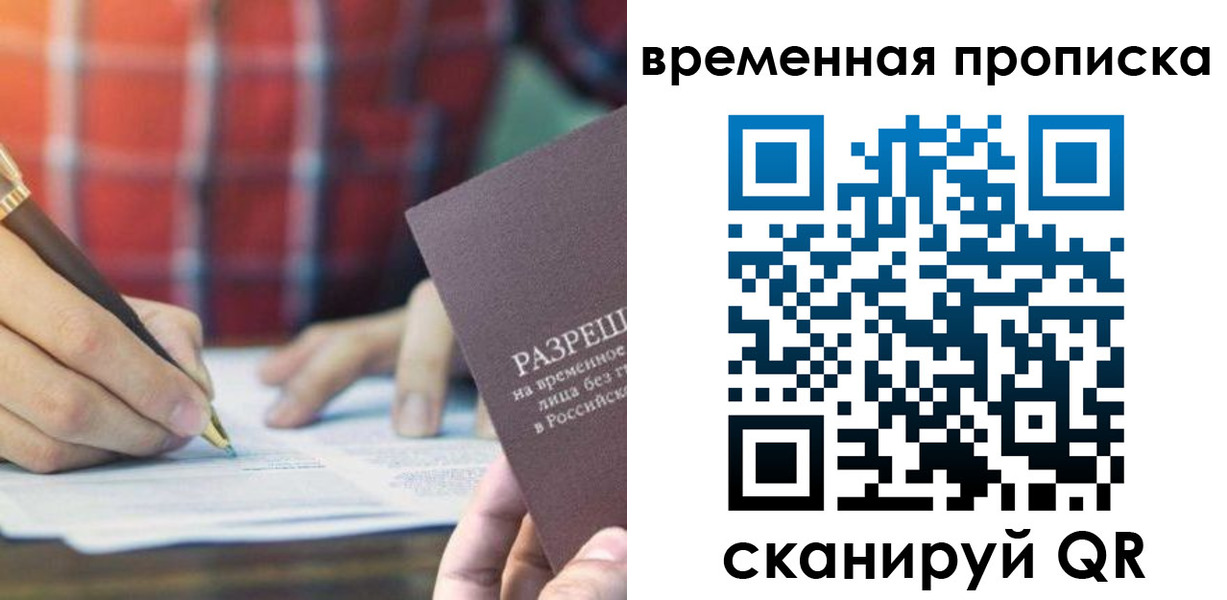 регистрация для дет. сада в Озёрах