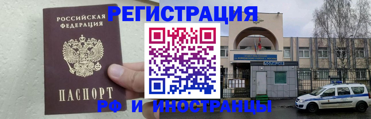 пропишу в квартире в Озёрах