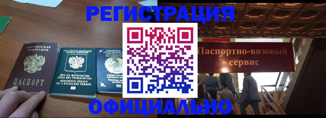 регистрация для школы в Озёрах